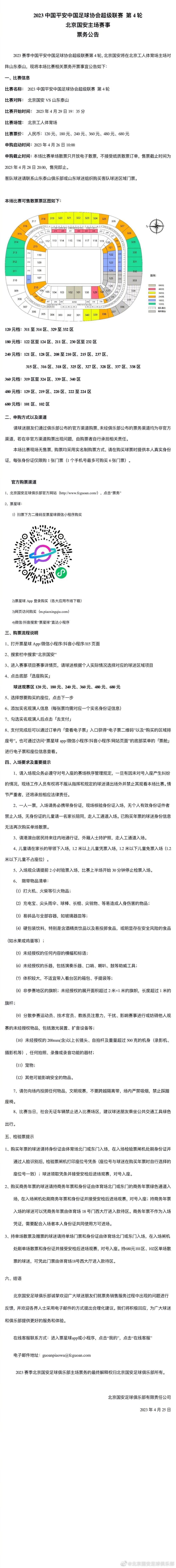 马岚本就断了一根肋骨，被这么踹一脚，虽说没有踹到断的那根肋骨上，可连带的疼痛还是让她疼的眼泪直流。